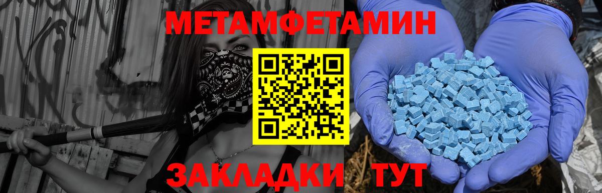 Сургут  Amphetamine  Вход с VPN  Амфетамин VHQ 