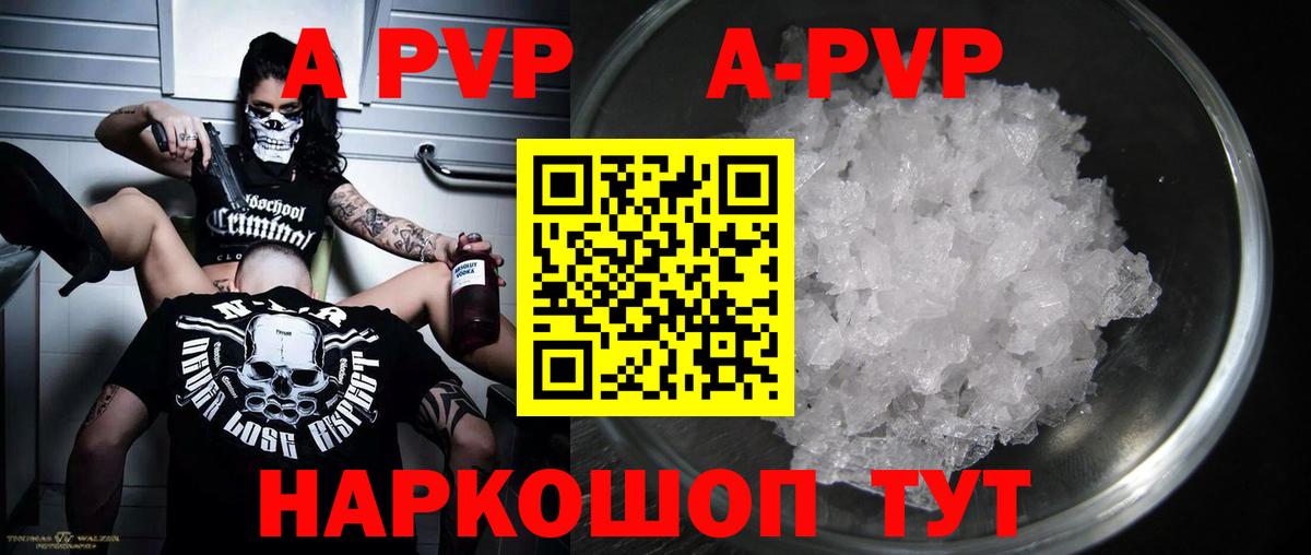 А ПВП СК КРИС Сургут