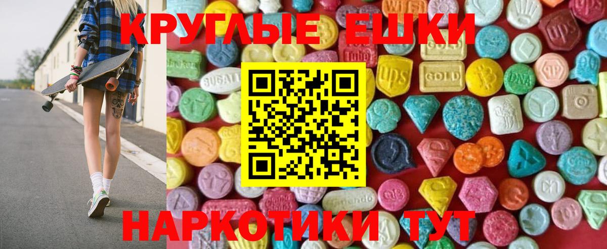 Сургут  купить наркотик  Вход с VPN  ЭКСТАЗИ TESLA 