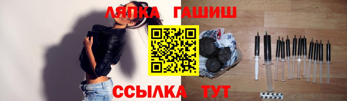 ГАШИШ гарик  ГАШИШ гашик  Вход с VPN  Сургут 