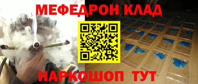 мдма Мариинск