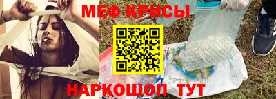 мдма Мариинск
