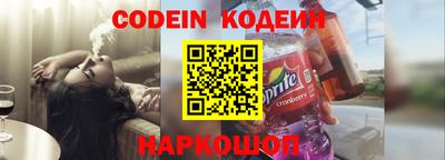 винт Малгобек