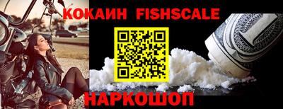 винт Малгобек
