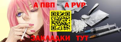 мдма Мариинск
