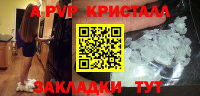 винт Малгобек