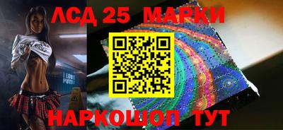мдма Мариинск