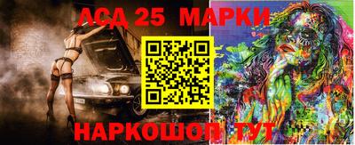 винт Малгобек