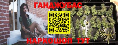 винт Малгобек