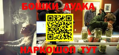 мдма Мариинск