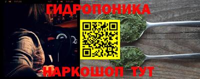 мдма Мариинск