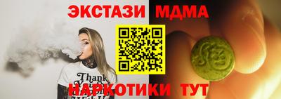 винт Малгобек