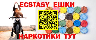 мдма Мариинск