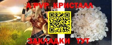 мдма Мариинск