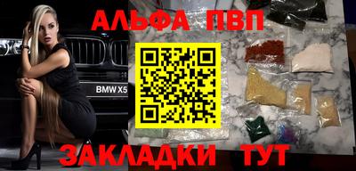 винт Малгобек