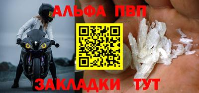 винт Малгобек