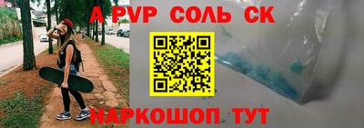 винт Малгобек