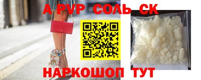 винт Малгобек