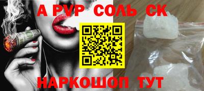мдма Мариинск