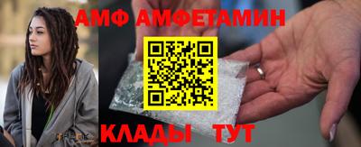 винт Малгобек
