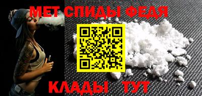 винт Малгобек