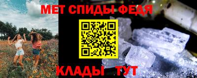 мдма Мариинск