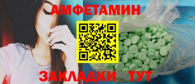 мдма Мариинск