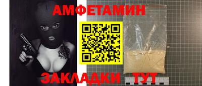 мдма Мариинск