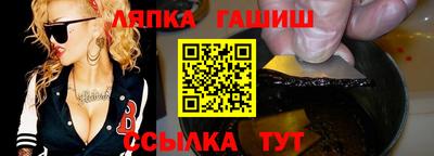 винт Малгобек