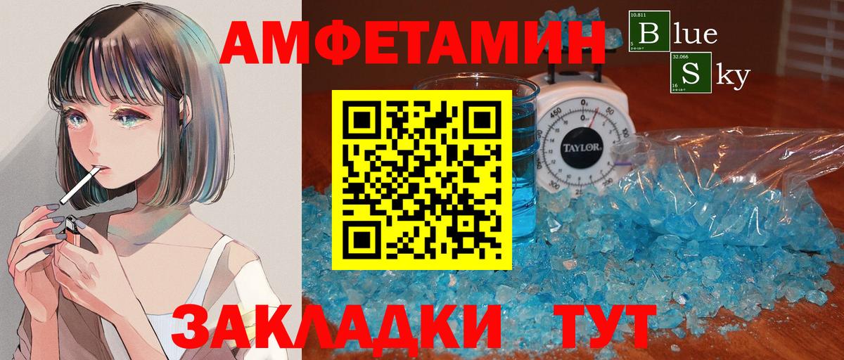 Первитин Декстрометамфетамин 99.9%  Вход с VPN  Первитин Декстрометамфетамин 99.9%  Сургут 
