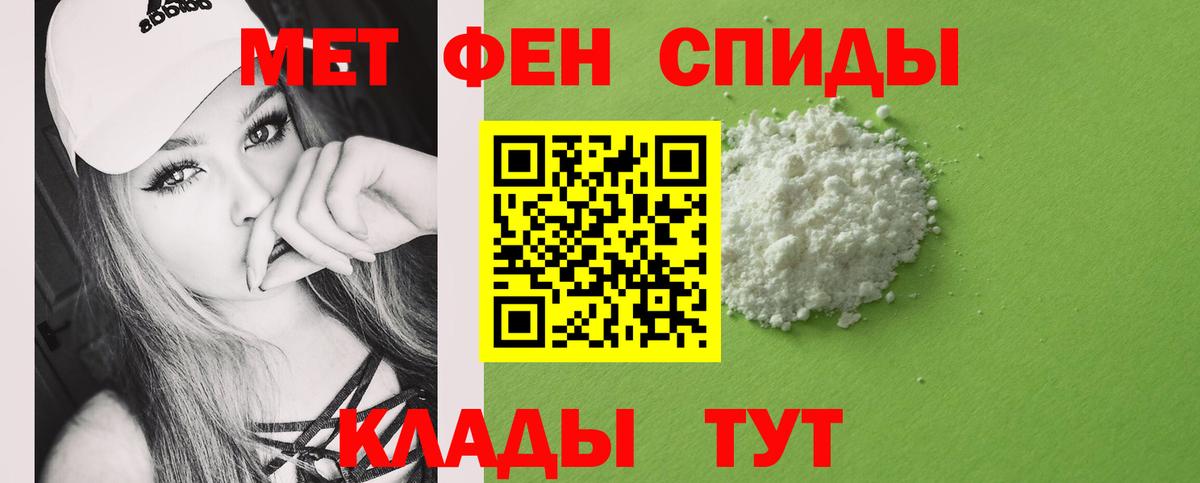 Метамфетамин Декстрометамфетамин 99.9% Сургут