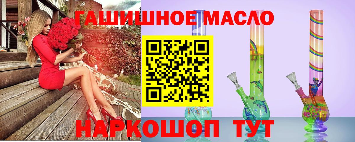 Дистиллят ТГК вейп с тгк Сургут