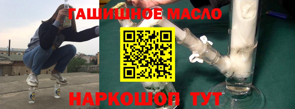 продажа наркотиков  Дистиллят ТГК концентрат    ONION  Сургут  Вход с VPN 