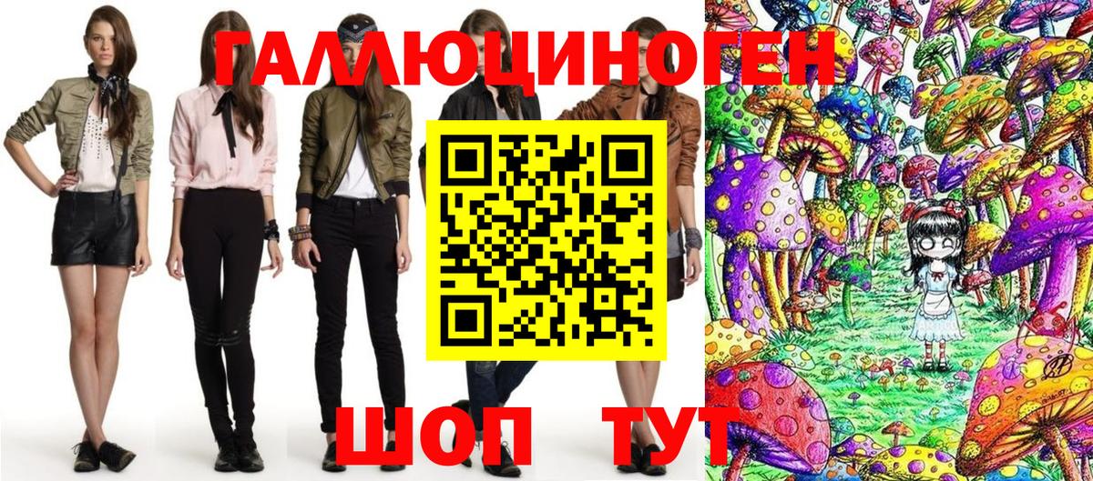 Сургут  хочу   Вход с VPN  Галлюциногенные грибы мицелий 