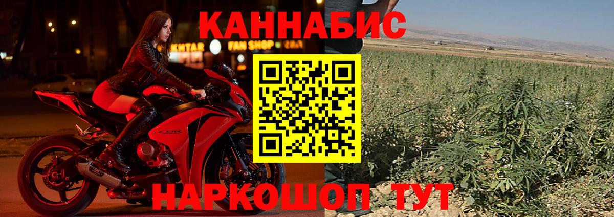 Бошки марихуана MAZAR  Вход с VPN  Сургут  Бошки марихуана конопля  Канабис Amnesia 